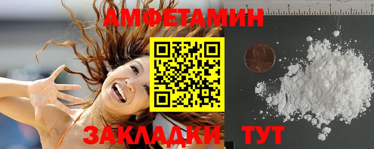 Amphetamine  АМФЕТАМИН Premium  Вход с VPN  omg ТОР  Кизляр  Amphetamine 
