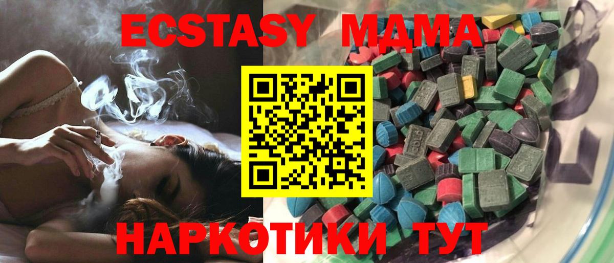 Экстази  Вход с VPN  Кизляр  Экстази Punisher  Ecstasy VHQ 