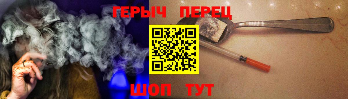Кизляр  Героин герыч  Героин  Вход с VPN 