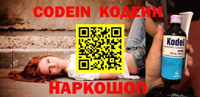 синтетический гашиш Комсомольск-на-Амуре