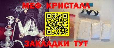 дмт Краснодар