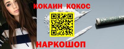 альфа пвп VHQ Краснокаменск