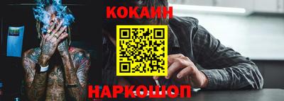 синтетический гашиш Комсомольск-на-Амуре