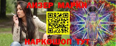 гидра Коммунар