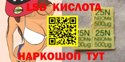 гидра Коммунар