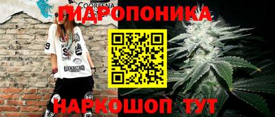 гидра Коммунар