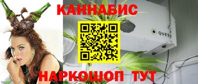 гидра Коммунар