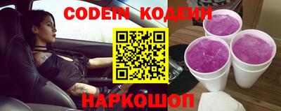 гидра Коммунар