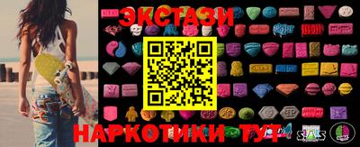 альфа пвп VHQ Краснокаменск
