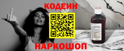 гидра Коммунар
