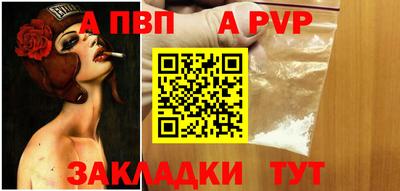 синтетический гашиш Комсомольск-на-Амуре