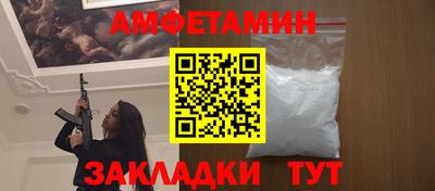 альфа пвп VHQ Краснокаменск