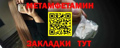 гидра Коммунар