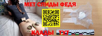 альфа пвп VHQ Краснокаменск