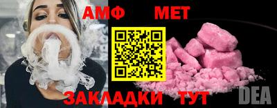 альфа пвп VHQ Краснокаменск