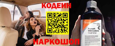 синтетический гашиш Комсомольск-на-Амуре