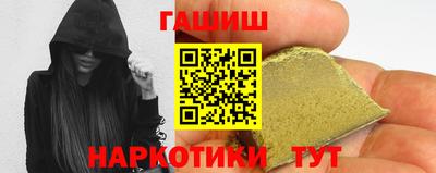альфа пвп VHQ Краснокаменск