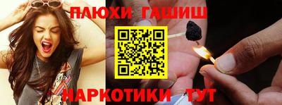 прущая мука Краснознаменск