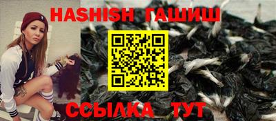 гидра Коммунар