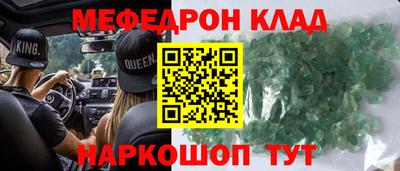 дмт Краснодар