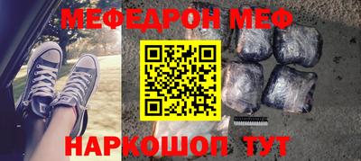 прущая мука Краснознаменск
