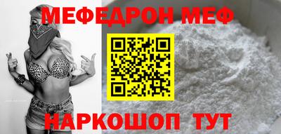 прущая мука Краснознаменск