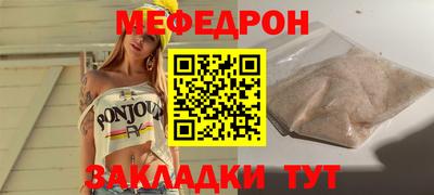 прущая мука Краснознаменск