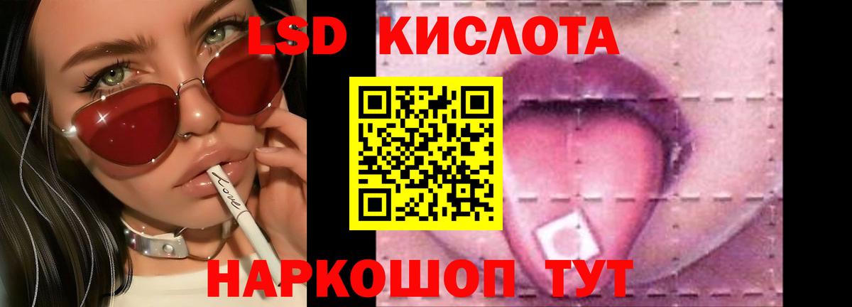 гидра ссылки  Вход с VPN  ЛСД экстази кислота  Кизляр  Лсд 25 экстази кислота 