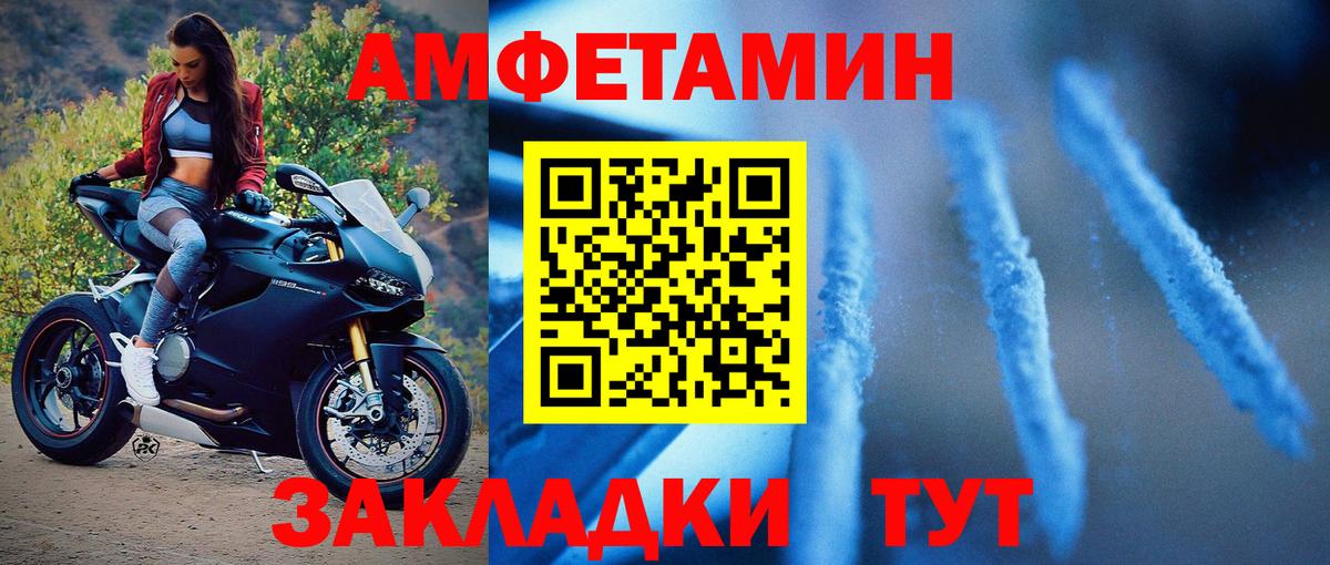 Первитин Methamphetamine Кизляр